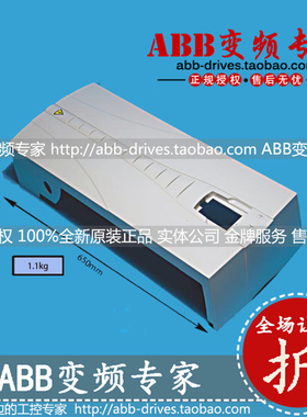 ABB变频器ACS510/550备件外壳/机壳IP21全新原装正品R6