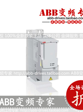 ABB变频器ACS355-01E-02A4-2全新原装正品0.37KW/2.4A/单相220V