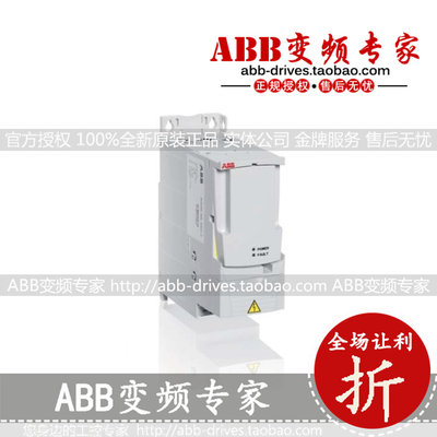 ABB变频器ACS355-01E-07A5-2全新原装正品1.5KW/7.5A/单相220V