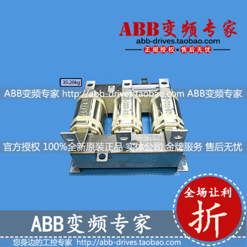 ABB变频器ACS800备件电抗器ACHO6810
