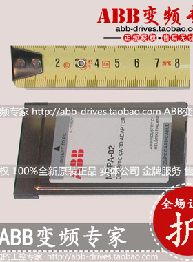 ABB变频器全新原装正品可选件DDCS/PC CARD ADAP NDPA-02
