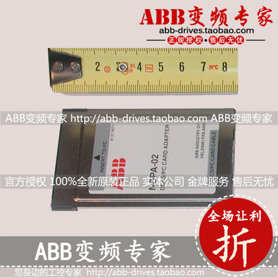ABB变频器全新原装正品可选件DDCS/PC CARD ADAP NDPA-02