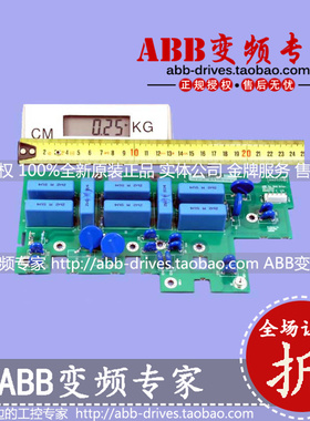ABB变频器ACS510/550备件滤波板SRFC4620C全新原装正品