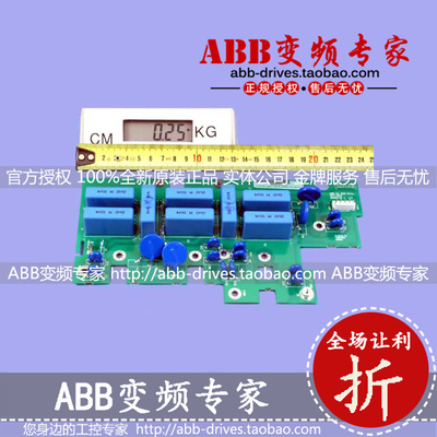ABB变频器ACS510/550备件滤波板SRFC4620C全新原装正品