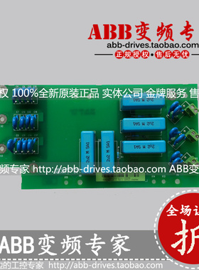 ABB备件ACS510/ACS50 R6滤波板SRFC4611C全新原装正品