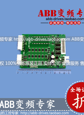 ABB变频器ACS800备件全新原装正品可控硅触发板AINP-01C