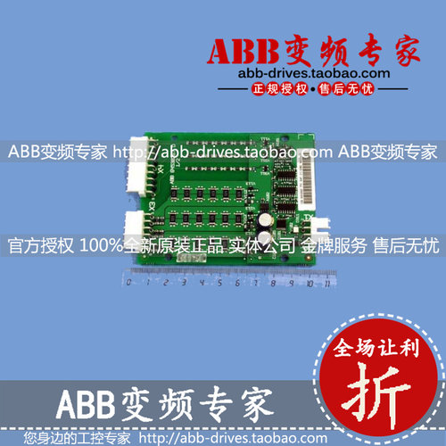 ABB变频器ACS800备件全新原装正品可控硅触发板AINP-01C