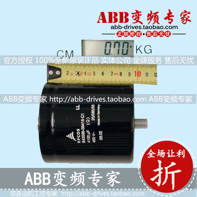 全新变频器全新原装正品