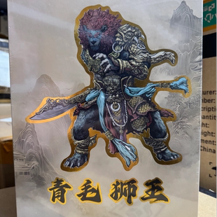 现货 狂怒工作室 Furry Toys 西游记 山海魔神录 狮驼岭 青狮精