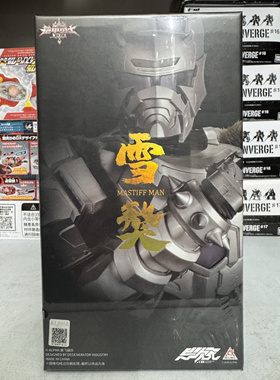 现货 异次元重工 形刻 铠甲勇士 雪獒铠甲 雪獒侠 可动手办