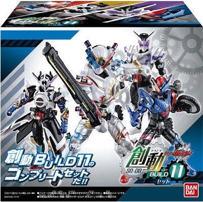 万代假面骑士Build创动食玩盒蛋