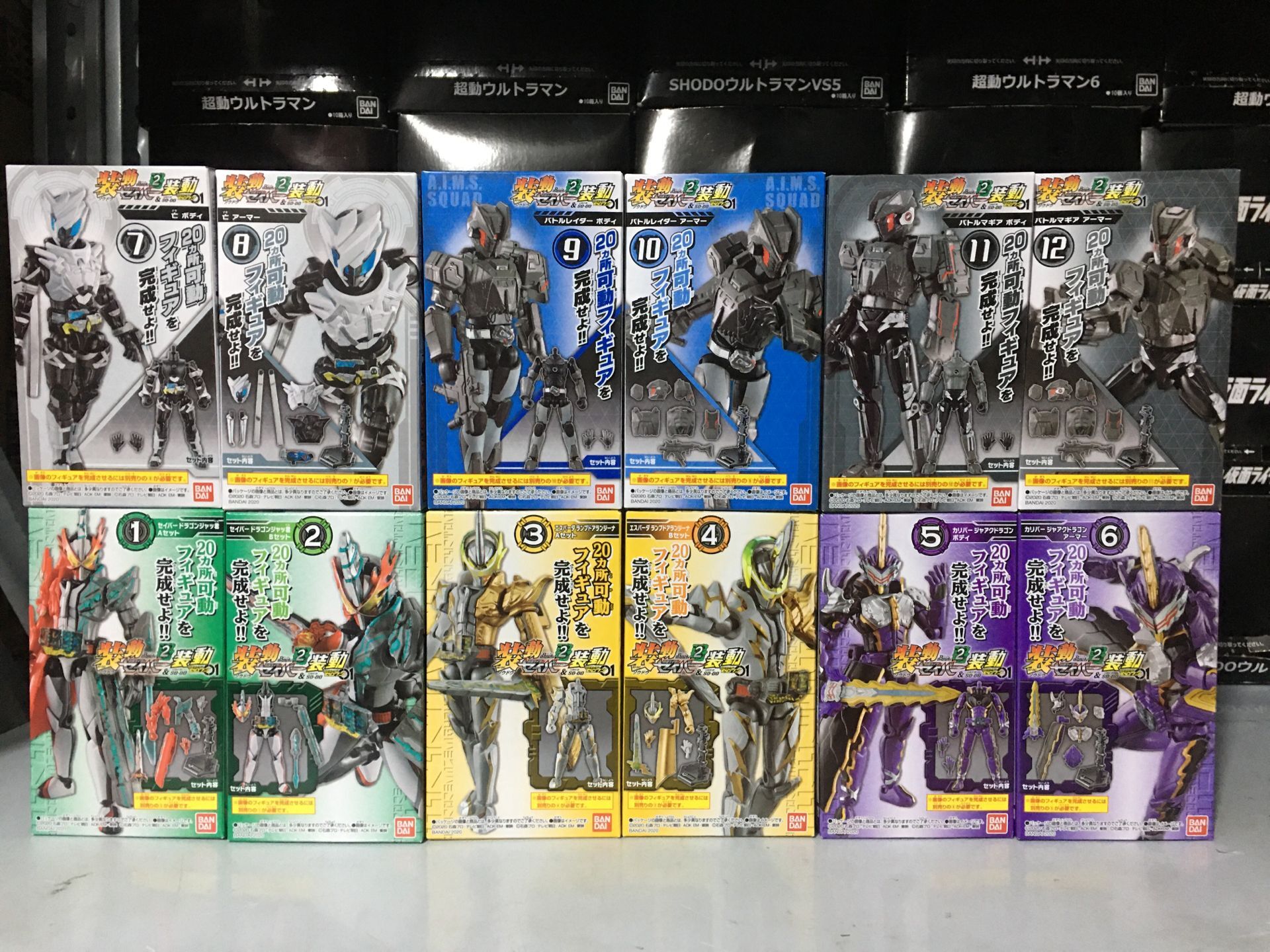 圣刃万代食玩掌动BOOK2装动02