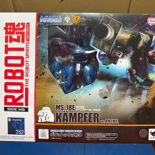 全新现货 万代 ROBOT魂 MS-18E 京宝梵 机动战士高达 再版