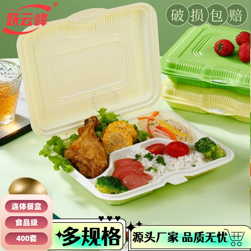 一次性餐盒连体四格分体三格食品级打包盒五格可微波加热带盖饭盒 - 实物图
