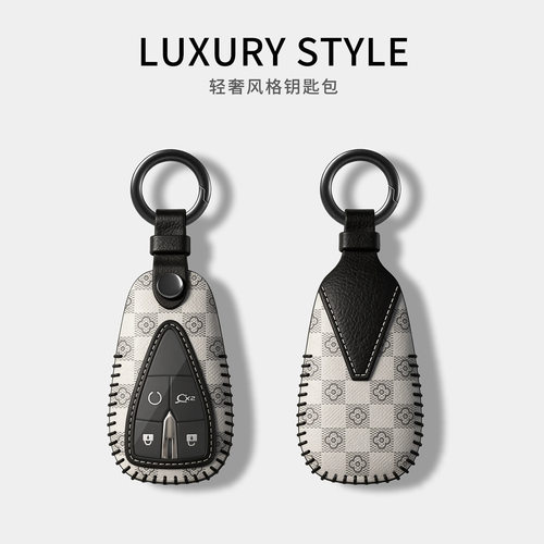 长安CS75plus钥匙套CS55 CS35plus逸动xt欧尚X7新款汽车皮包扣壳