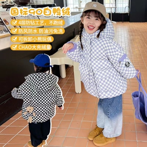 亏本清仓儿童洋气羽绒服冬新款中小童男女宝宝中长款白鸭绒外套