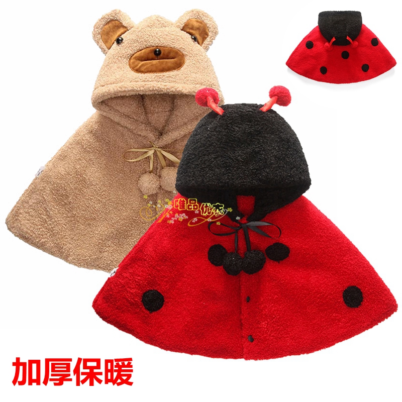 Cape pour enfant - Ref 2154227 Image 1