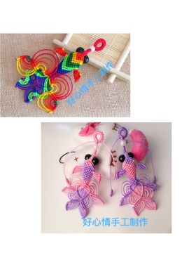 好心情手工编织DIY中国结艺小金鱼钥匙扣 情侣挂件成品材料包包邮