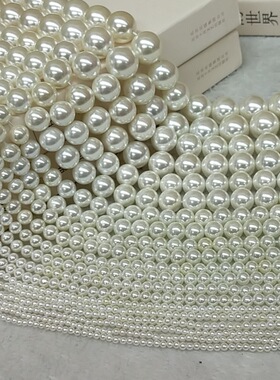 天然高光南洋贝壳贝珠散珠 3-20mm直孔DIY饰品配件花嫁刀马旦配珠