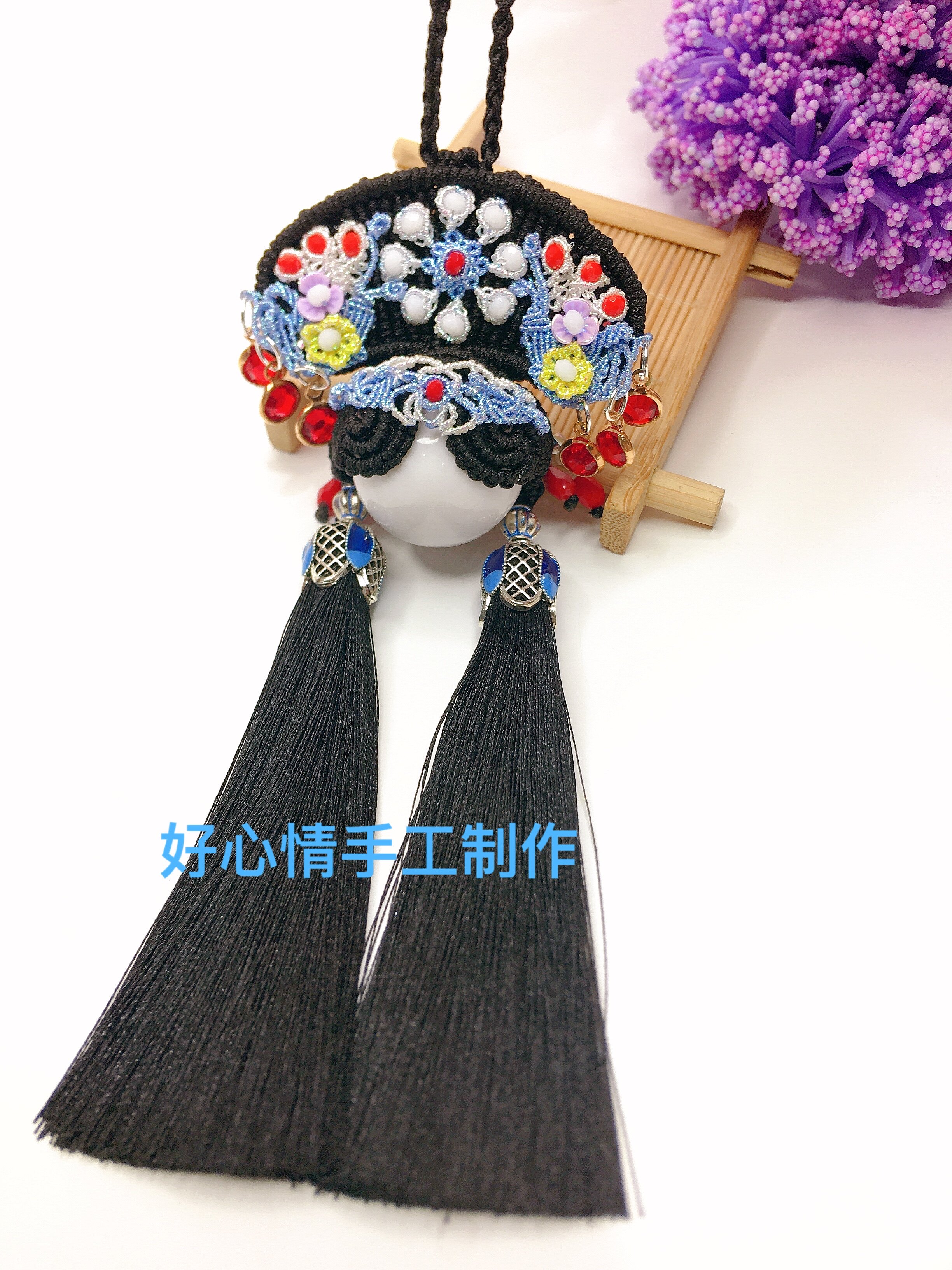 原创刀马旦手工编织凤冠花嫁之伊兰贵妃中国结成品挂件DIY材料包 - 实物图