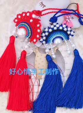 好心情手工编织凤冠花嫁中国结艺民族风挂件DIY材料包成品包邮