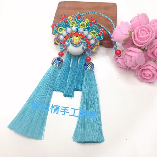 原创手工编织刀马旦之花月影挂饰