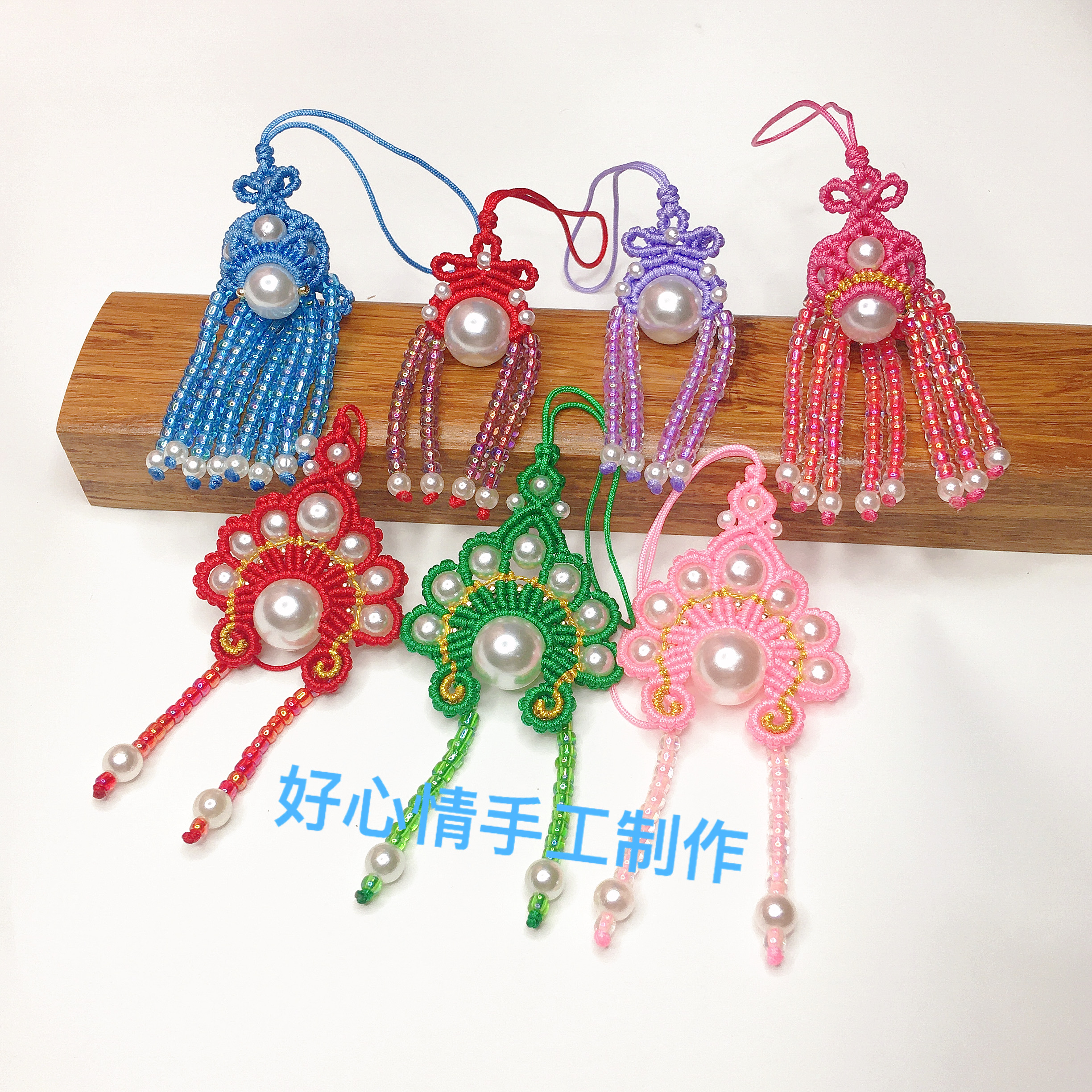 diy花嫁手机链压襟材料包中国结