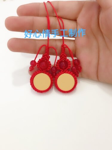 好心情手工编织中国结钥匙扣成品
