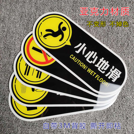 亚克力温馨提示牌网络覆盖UV打印指示墙贴已进入24小时监控区域牌