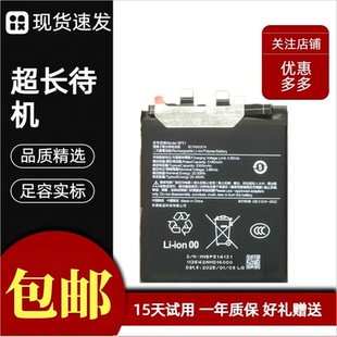 适用于小米14Ultra至尊版电池 14Ultra原装电池 24031PN0DC高容量