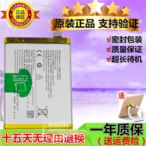 乐玩适用步步高VIVO IQOO neo3电池 Z1手机电池 iqooneo3 Z1电池