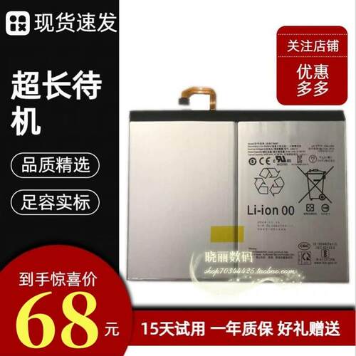 适用三星Galaxy Tab S9 Wi-Fi平板电脑电池 X710 5G X716平板电池