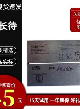 适用于 索尼 XA1 G3121 G3125 G3112 G3116 手机内置电池 电板