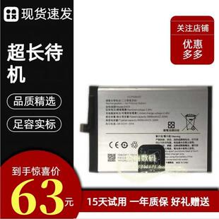 适用vivo iQOO z8x电池iqoo v2312a手机电池 Z8X电板 BA09电池板