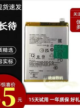 适用OPPO reno11 5G电池 BLPA31电池 PJH110高容原装 reno11电池