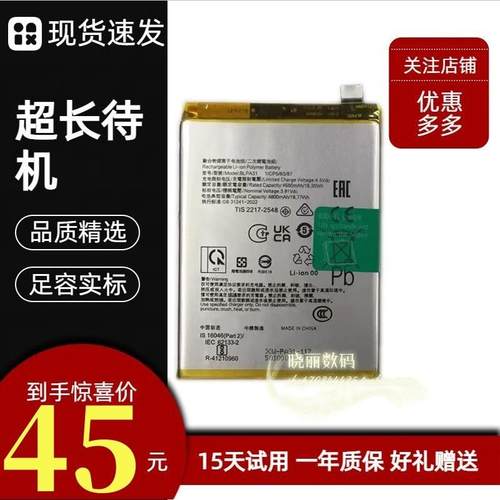 适用OPPO reno11 5G电池 BLPA31电池 PJH110高容原装 reno11电池