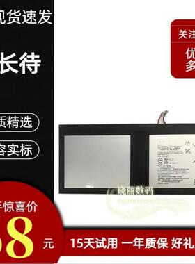 适用sony索尼Tablet Z4平板电池 SGP771原装电池 LIS2210ERPC电板