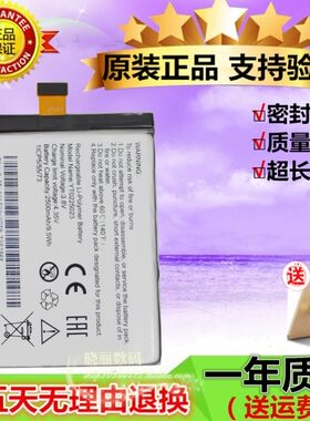 优它 YOTA YotaPhone2电池 YD206双屏 原装YOTA2 YD201手机电池