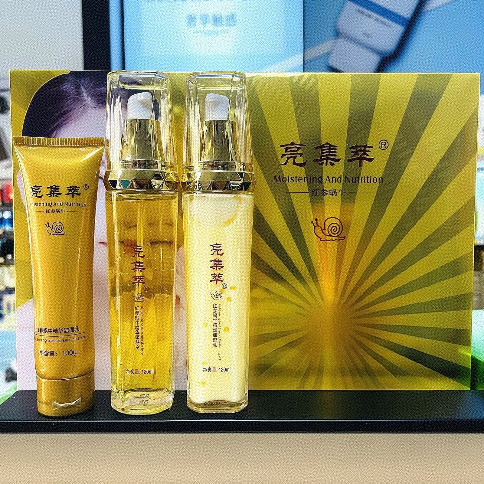 维尔雅亮集萃红参蜗牛护肤品洁面水乳液保湿BB霜滋润抗皱补水套装