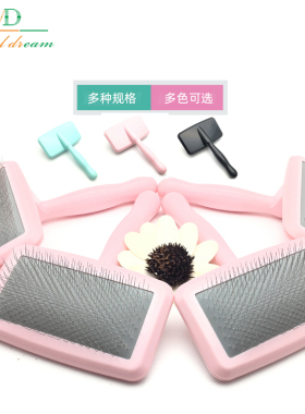 台湾MDM1气垫针梳泰迪宠物狗美容蓬松开结拉毛刷子Metaldream美咕