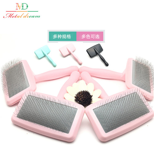 MD气垫针梳泰迪宠物狗护理拉毛
