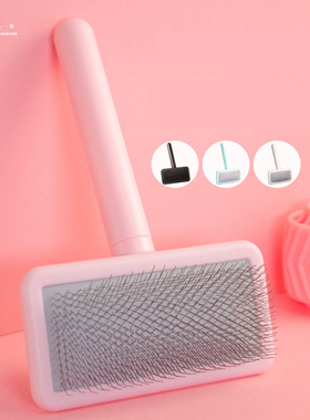 台湾MD针梳宠物狗狗猫咪理毛梳去除浮废毛美容店拉毛开结刷子