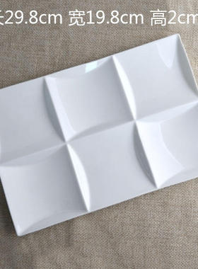 L12英寸长方六格盘 盘子 多格西餐盘 纯白色 骨瓷 陶瓷器