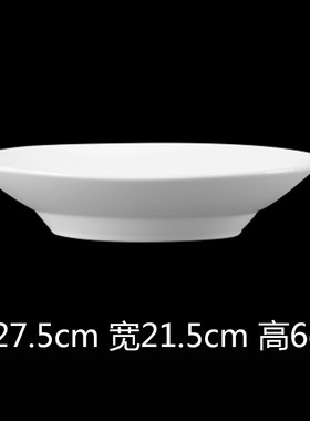 28cm陶瓷日式餐具汤盘