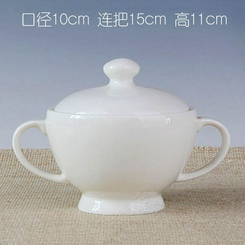包邮 双耳糖缸 糖罐 纯白色骨瓷 高骨粉 咖啡具配套