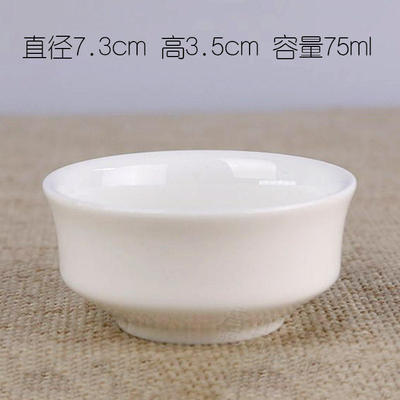 高档骨瓷纯白色功夫茶杯