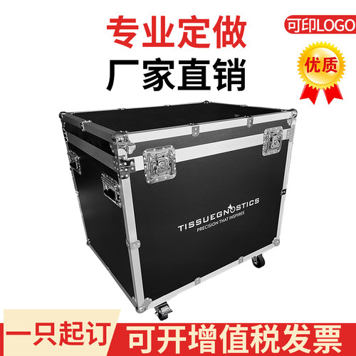 定做铝合金箱航空箱音响箱运输箱