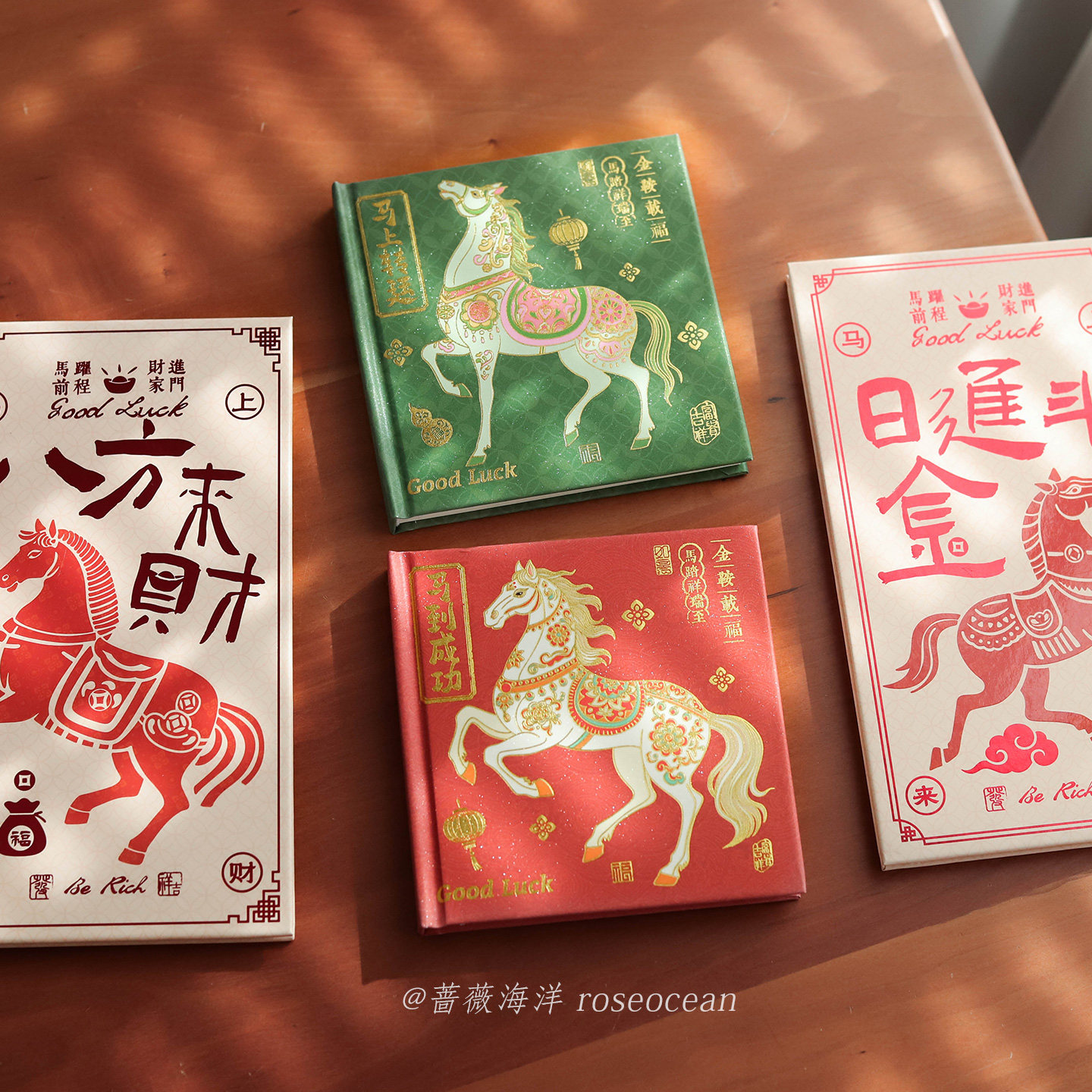 八方来财笔记本风琴本 2026马年新年礼物 随身手帐本盖章本画画