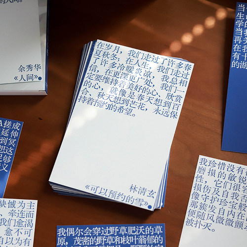 文字力量明信片名言名句励志礼物