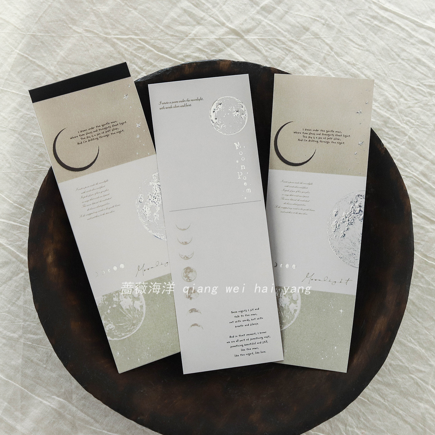 吟月成诗烫银便签手帐拼贴装饰